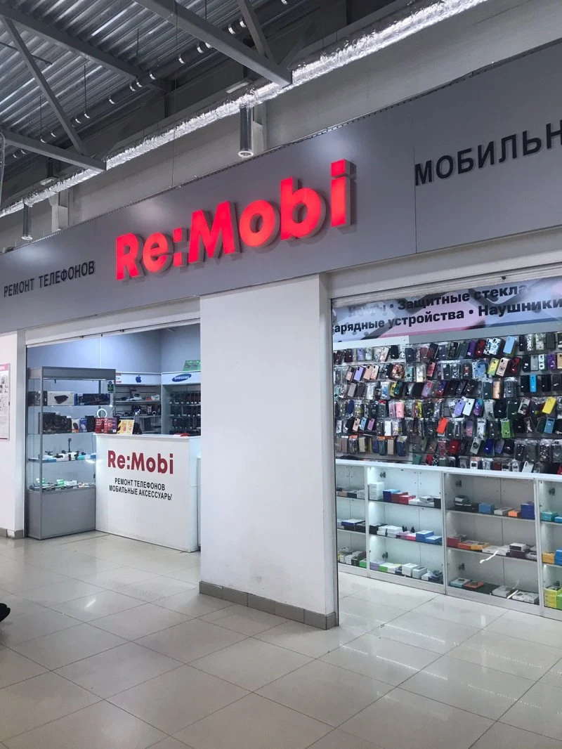 Re:mobi