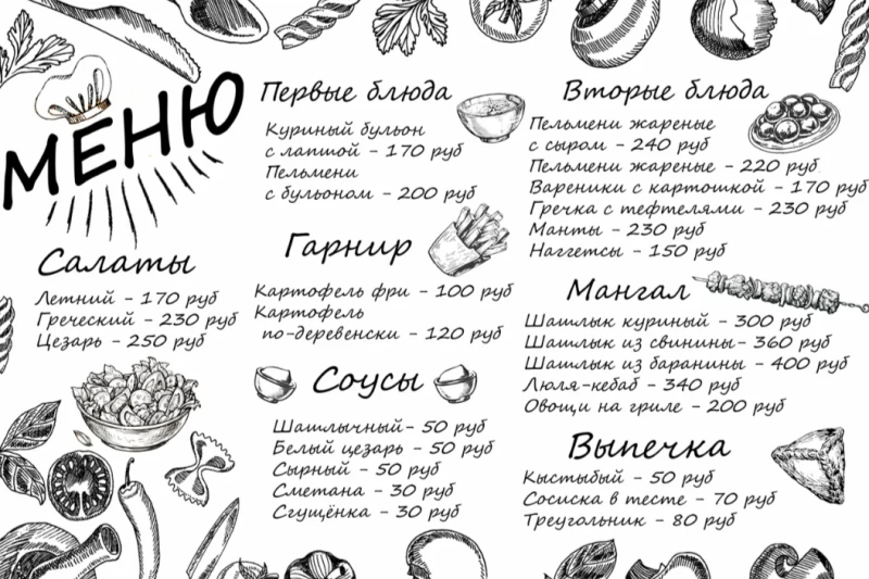 MEAT HOUSE