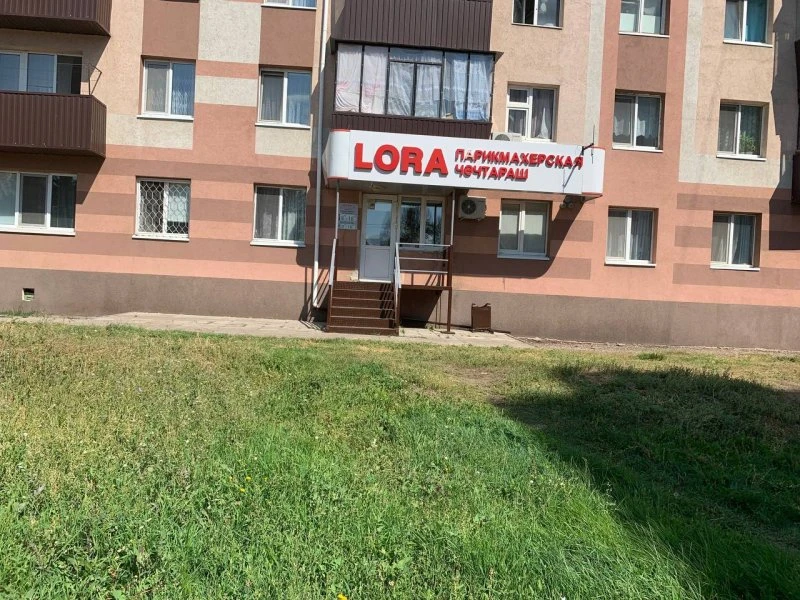 LORA