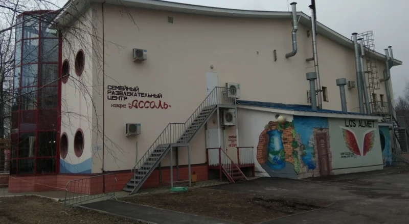 Ассоль