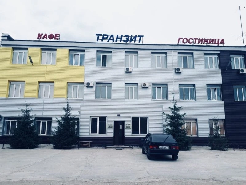 Транзит