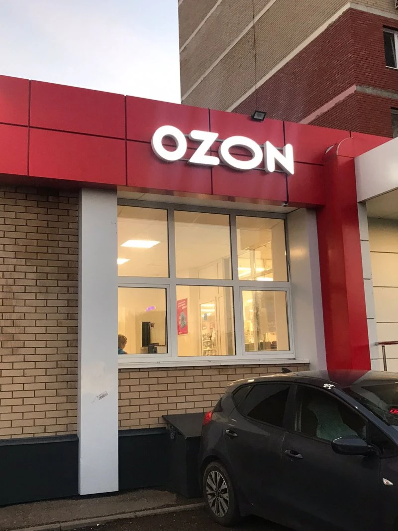 Ozon