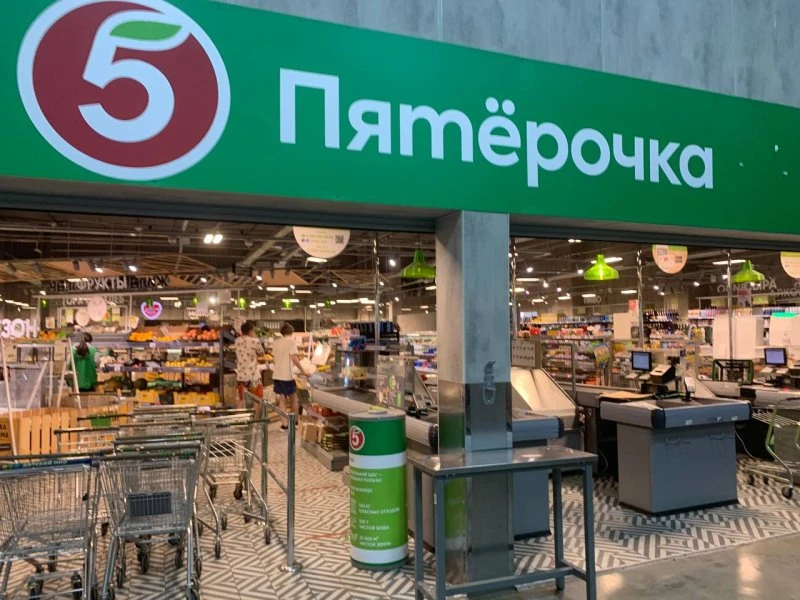 Девонский