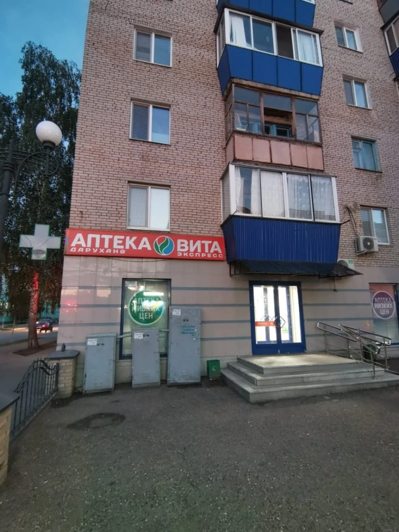 ВИТА экспресс