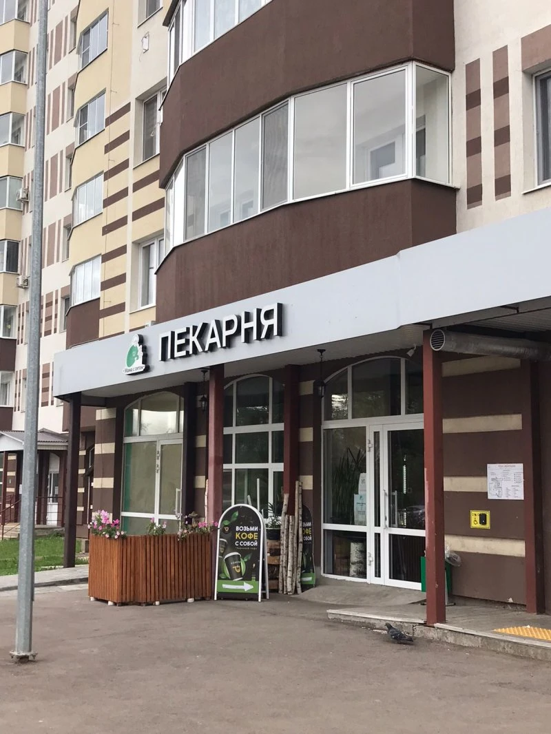 Мама с ситом