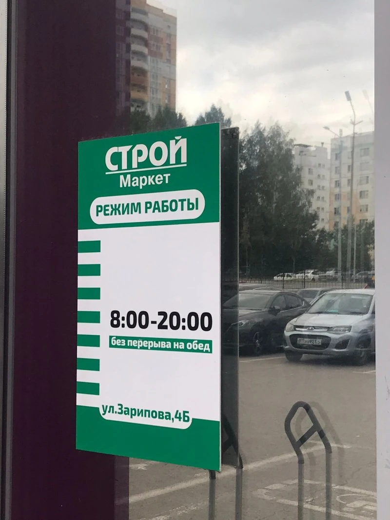 КАРАТ