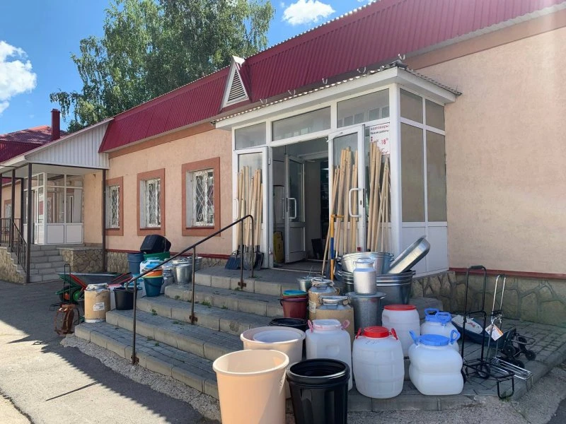 Хозтовары