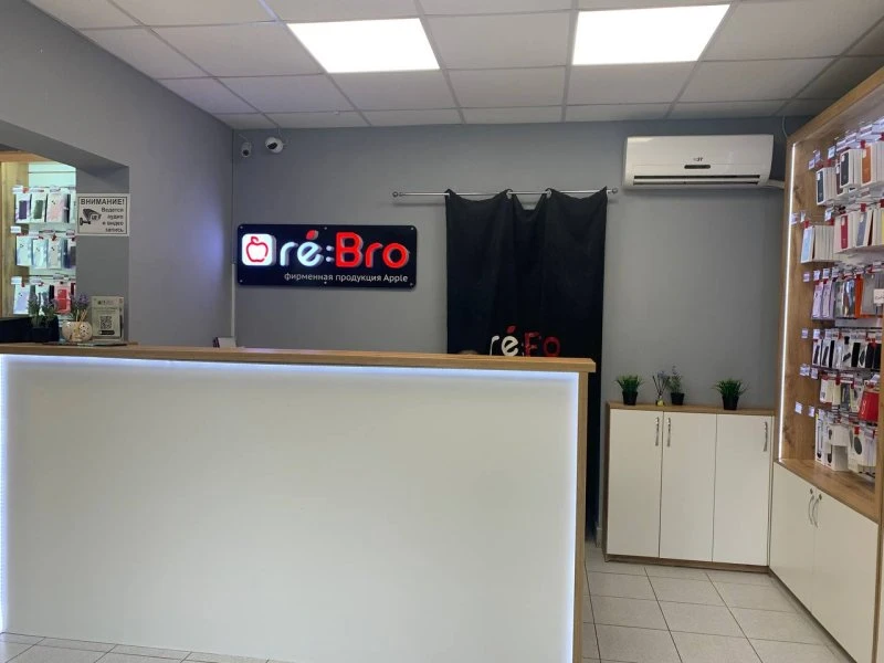 Re:Bro
