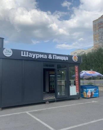 Шаурма & Пицца