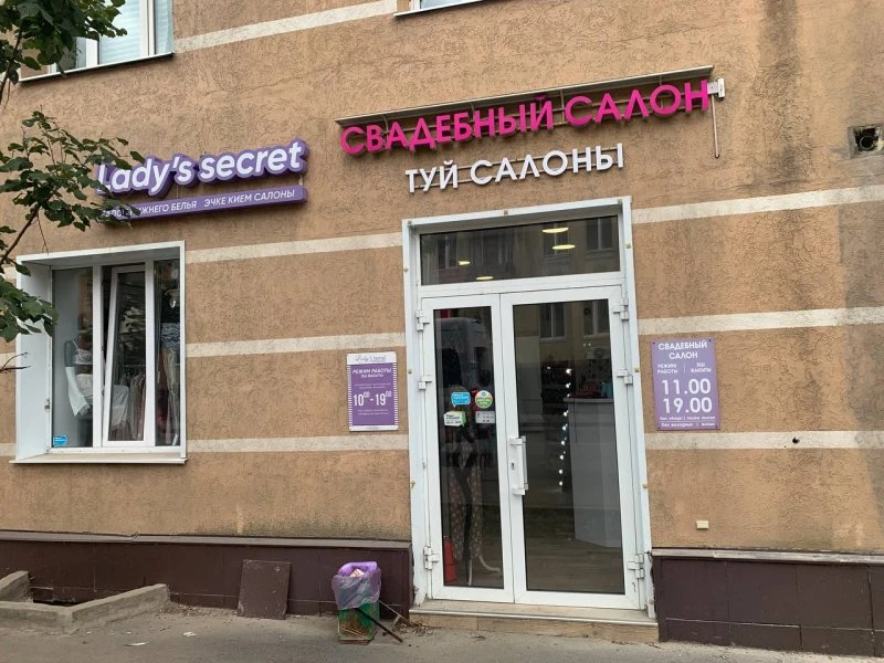 Седьмое небо