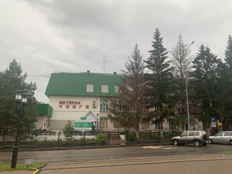 ВЕТЕРАН