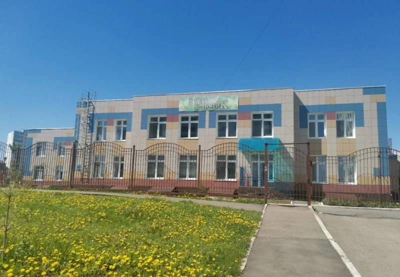 Золотой ключик