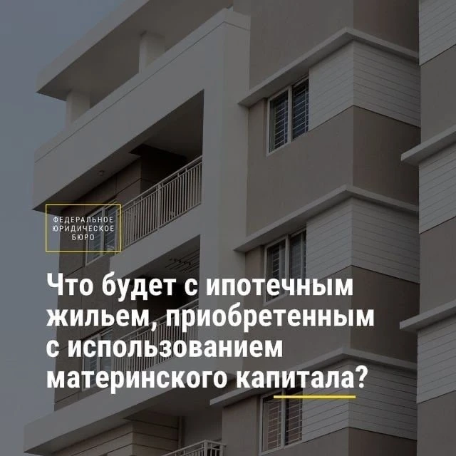 Международное юридическое бюро