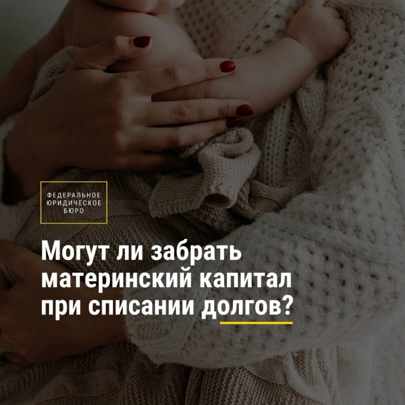 Международное юридическое бюро