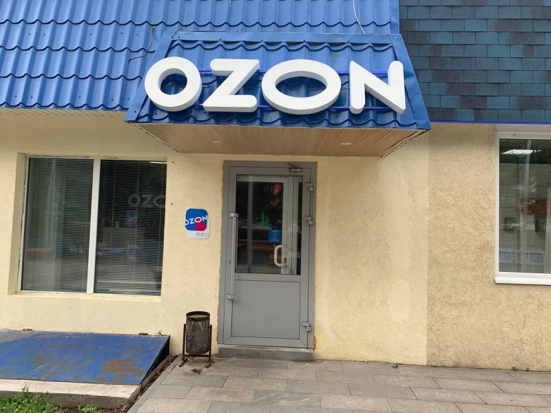 Ozon