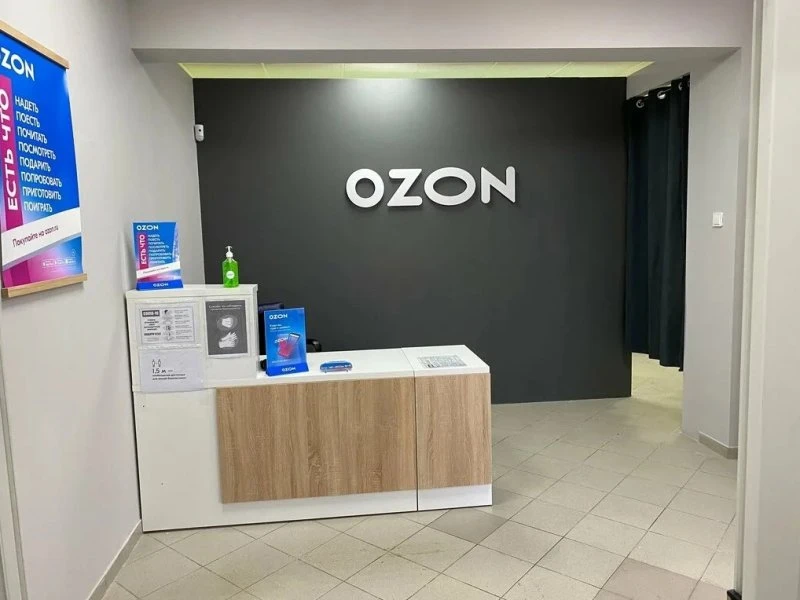 Ozon