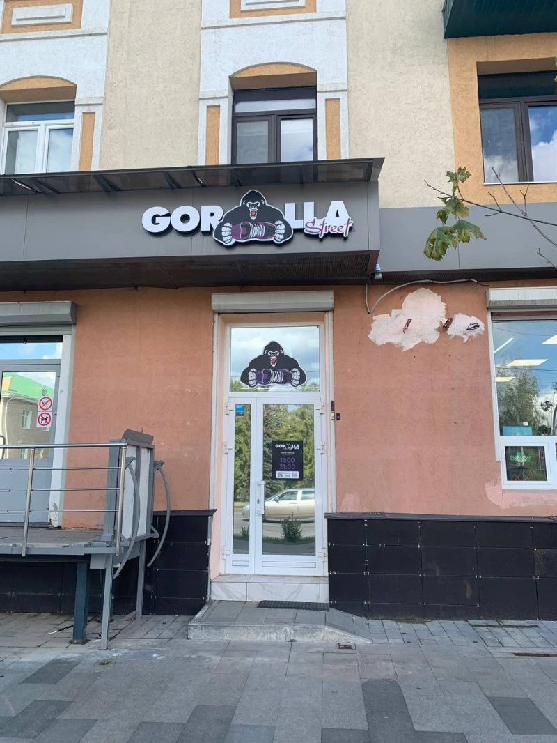 Gorilla street