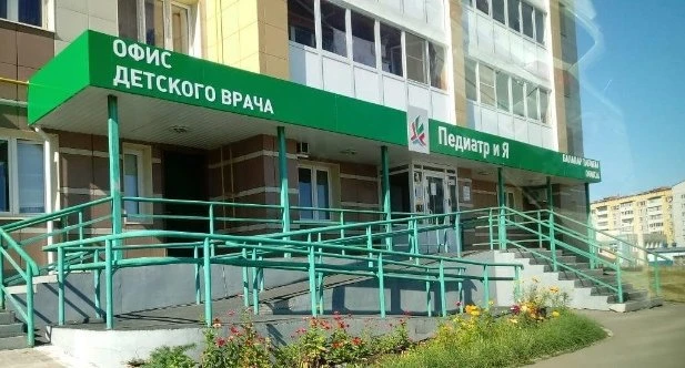Педиатр и я