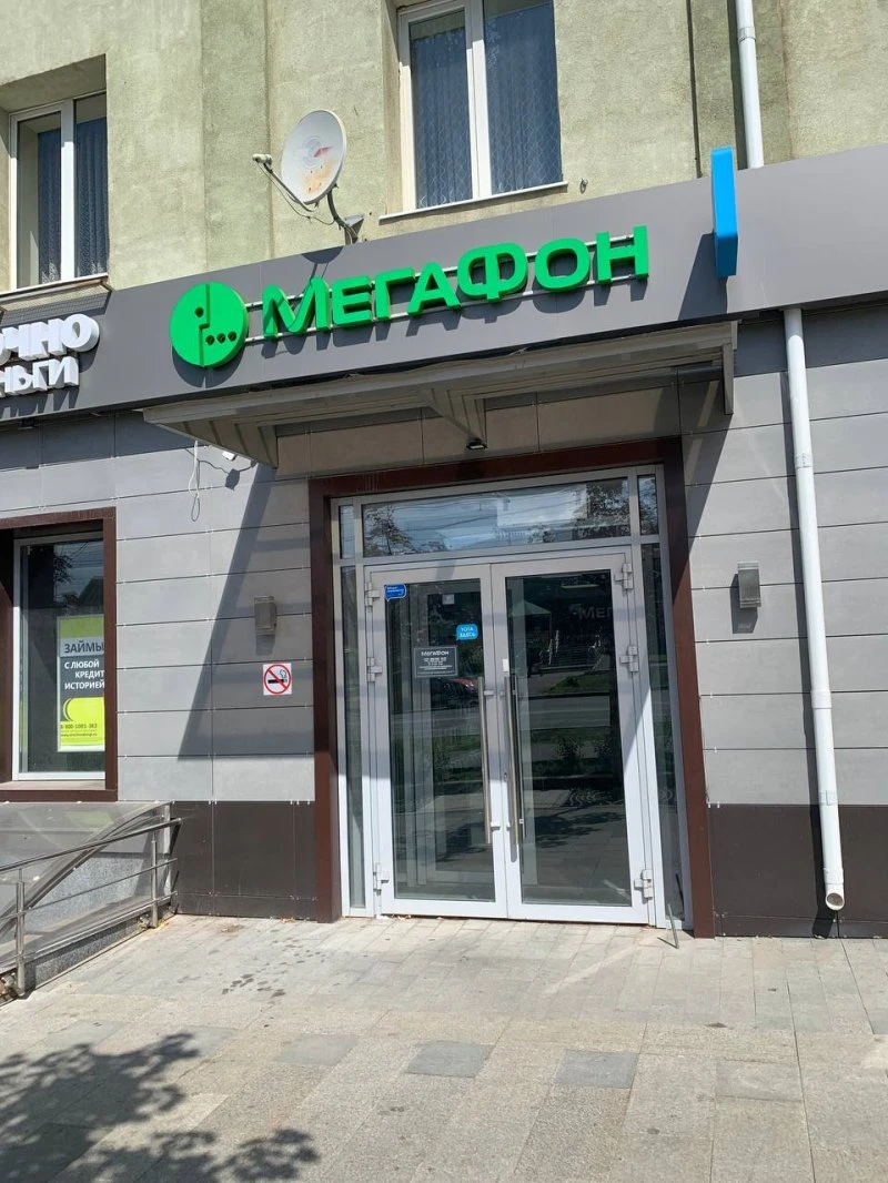 МегаФон-Yota 