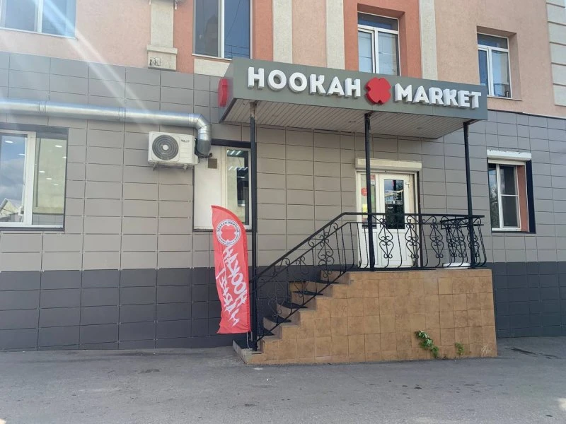 Hookah Market