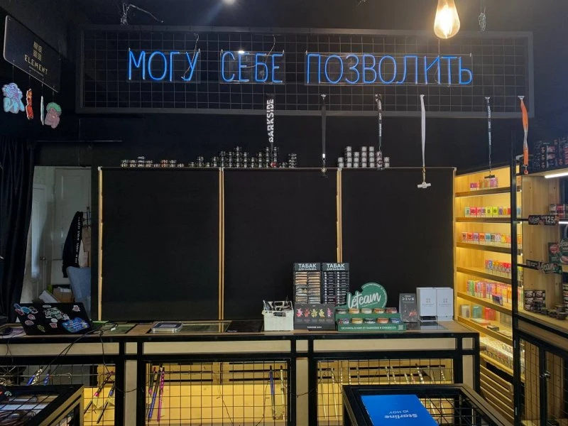 Hookah Market