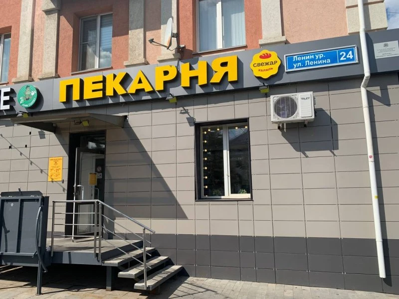 ЖАР свежар
