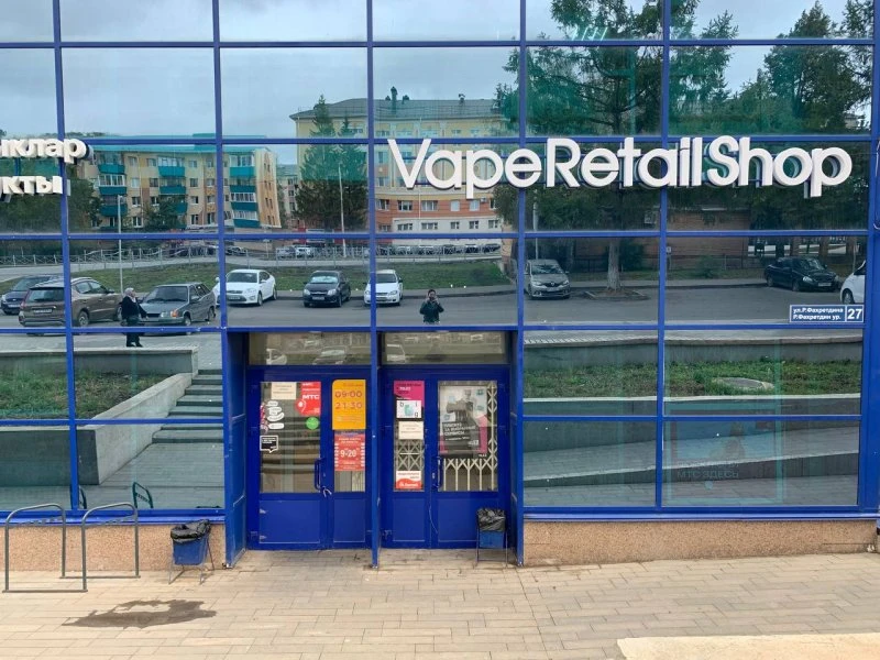 Vape Retail Shop