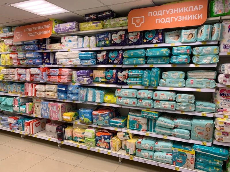 Магнит