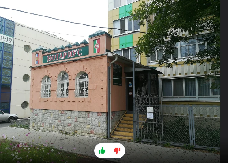 Нотариус Сауленко А.Л.
