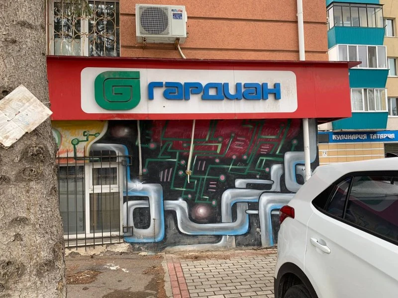 Бункер