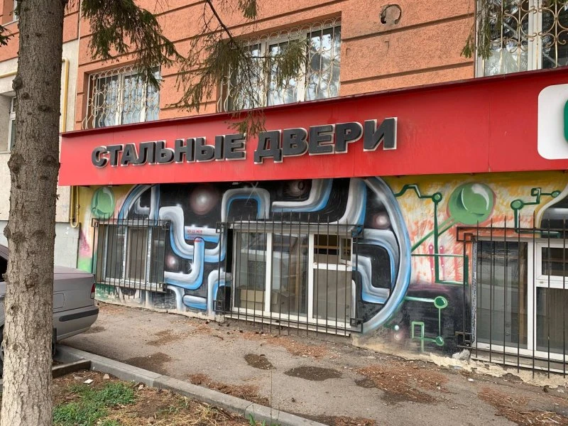 Бункер
