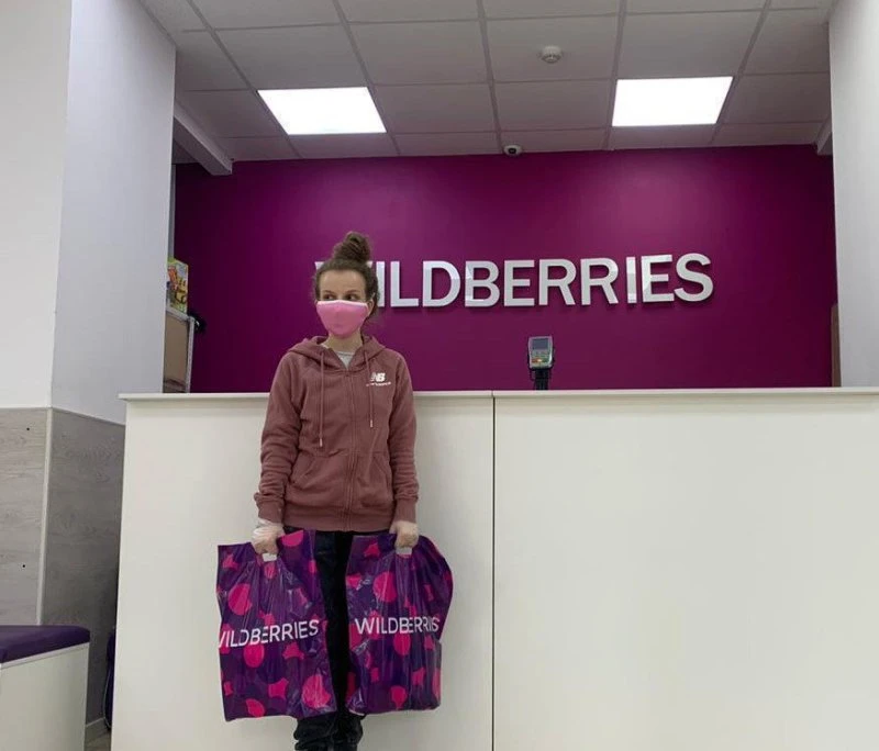 Wildberries