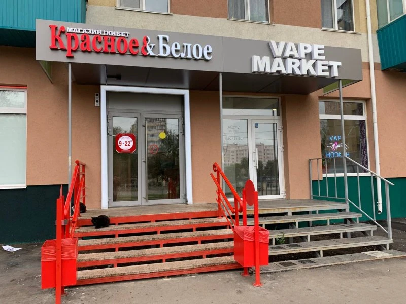 Впару