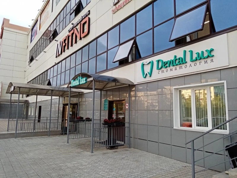 Dental Lux