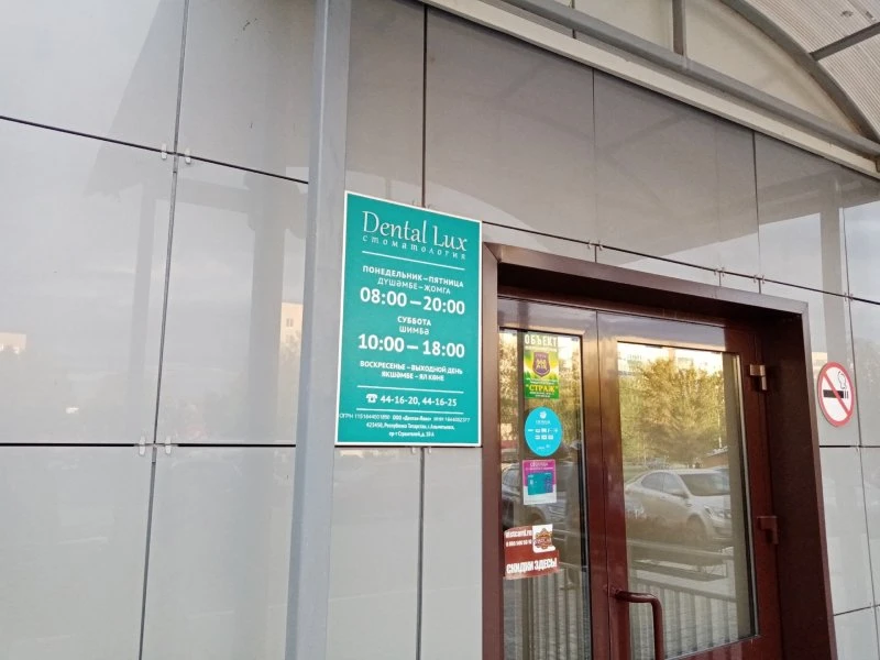 Dental Lux