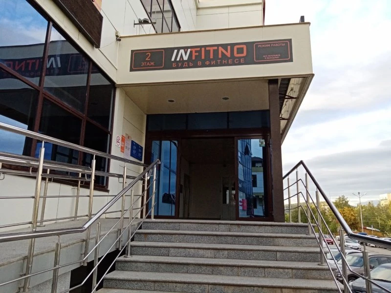 Infitno