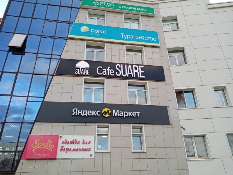 Suare