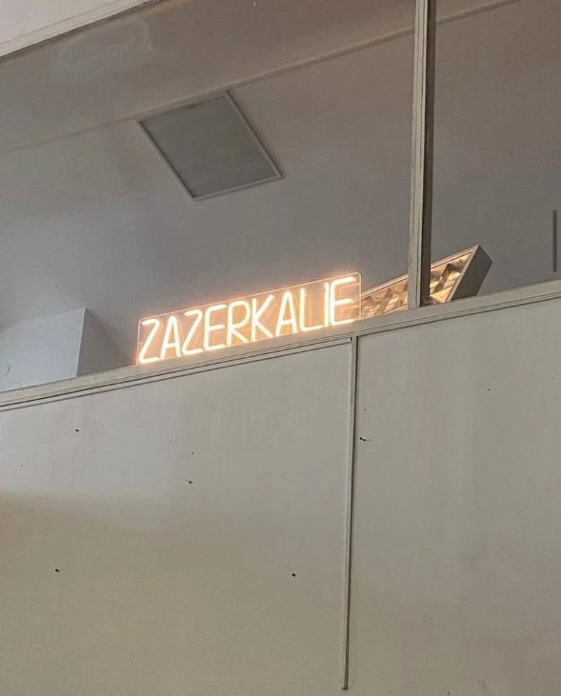 Зазеркалье