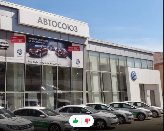 Автосоюз