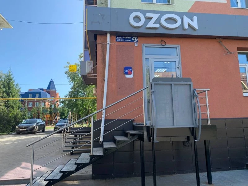 OZON