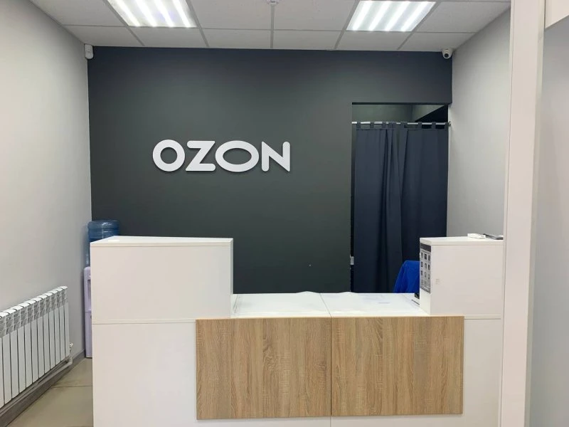 OZON