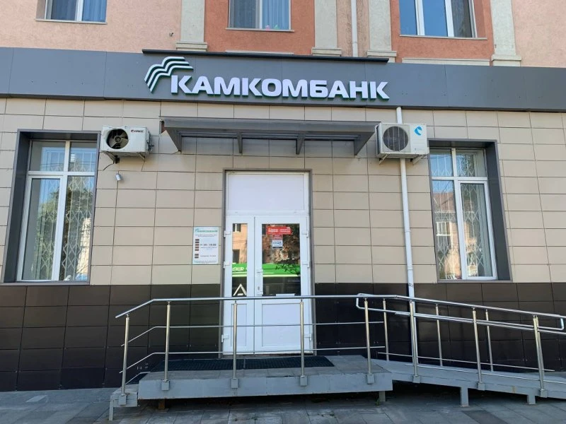 Камкомбанк