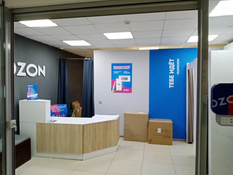 Ozon