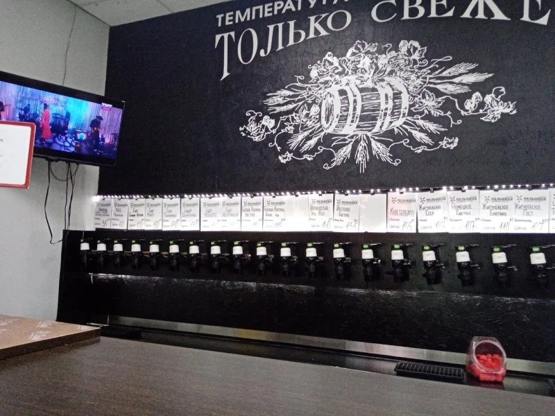 Хмельница