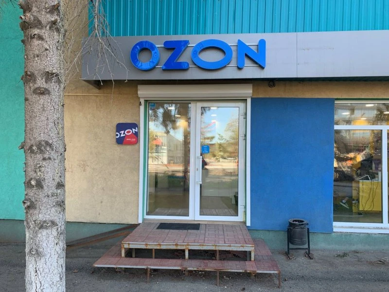 Ozon
