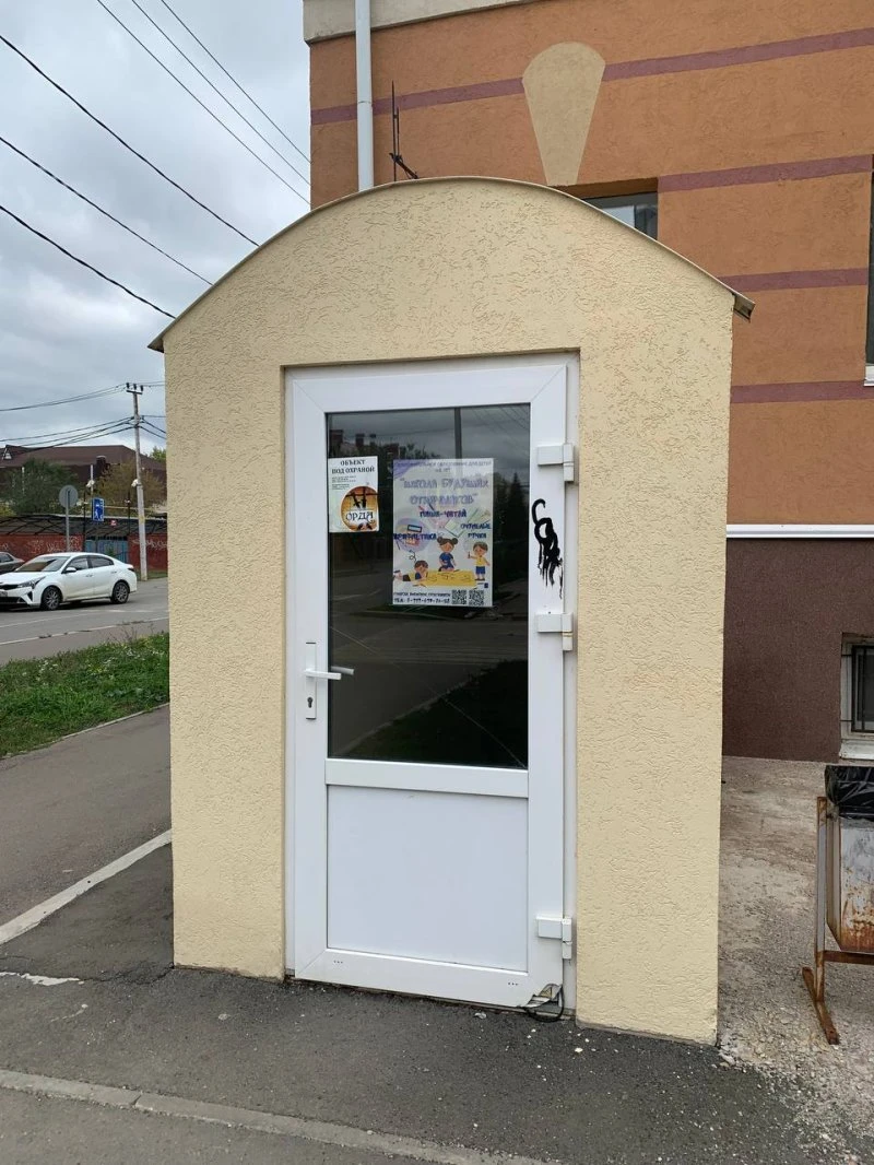 Школа будущих отличников
