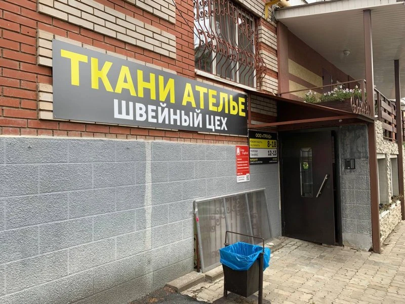 Тренд