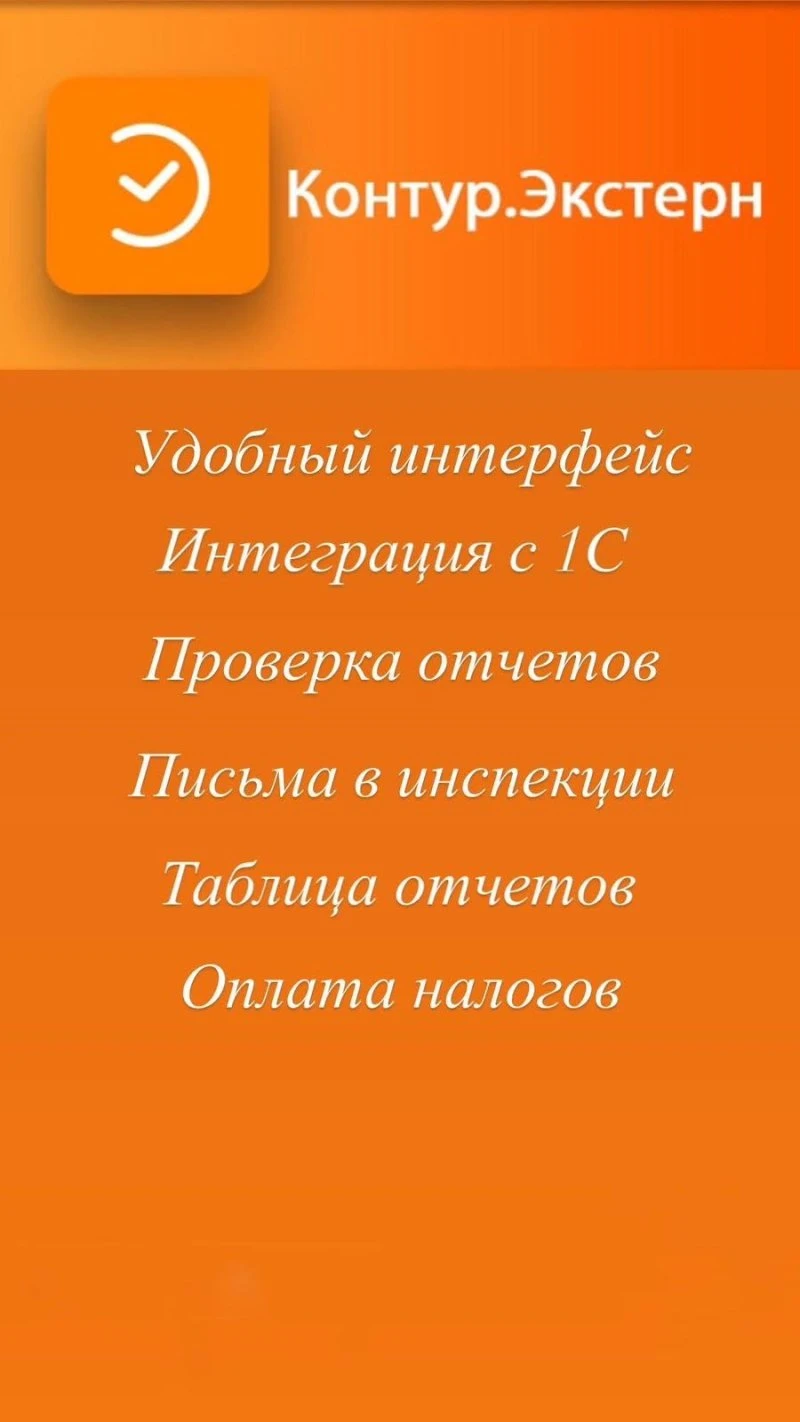 Сервисный центр Клик