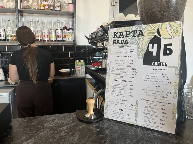 ЧБ Кофе