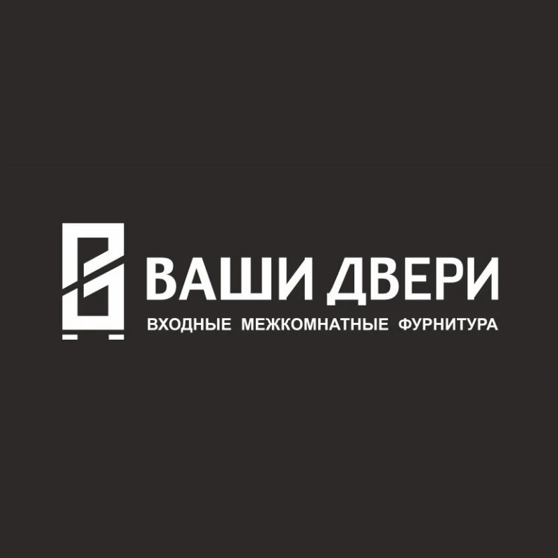 Совет: как выбрать двери в дом и не ошибиться с выбором!?